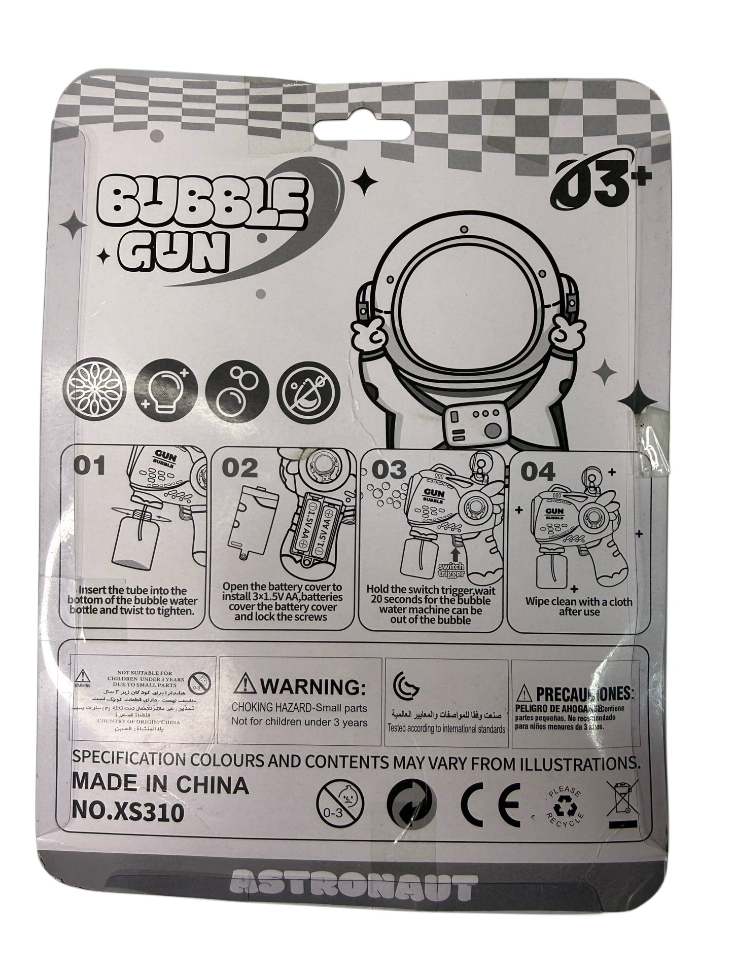 White & Blue Space Bubble Gun