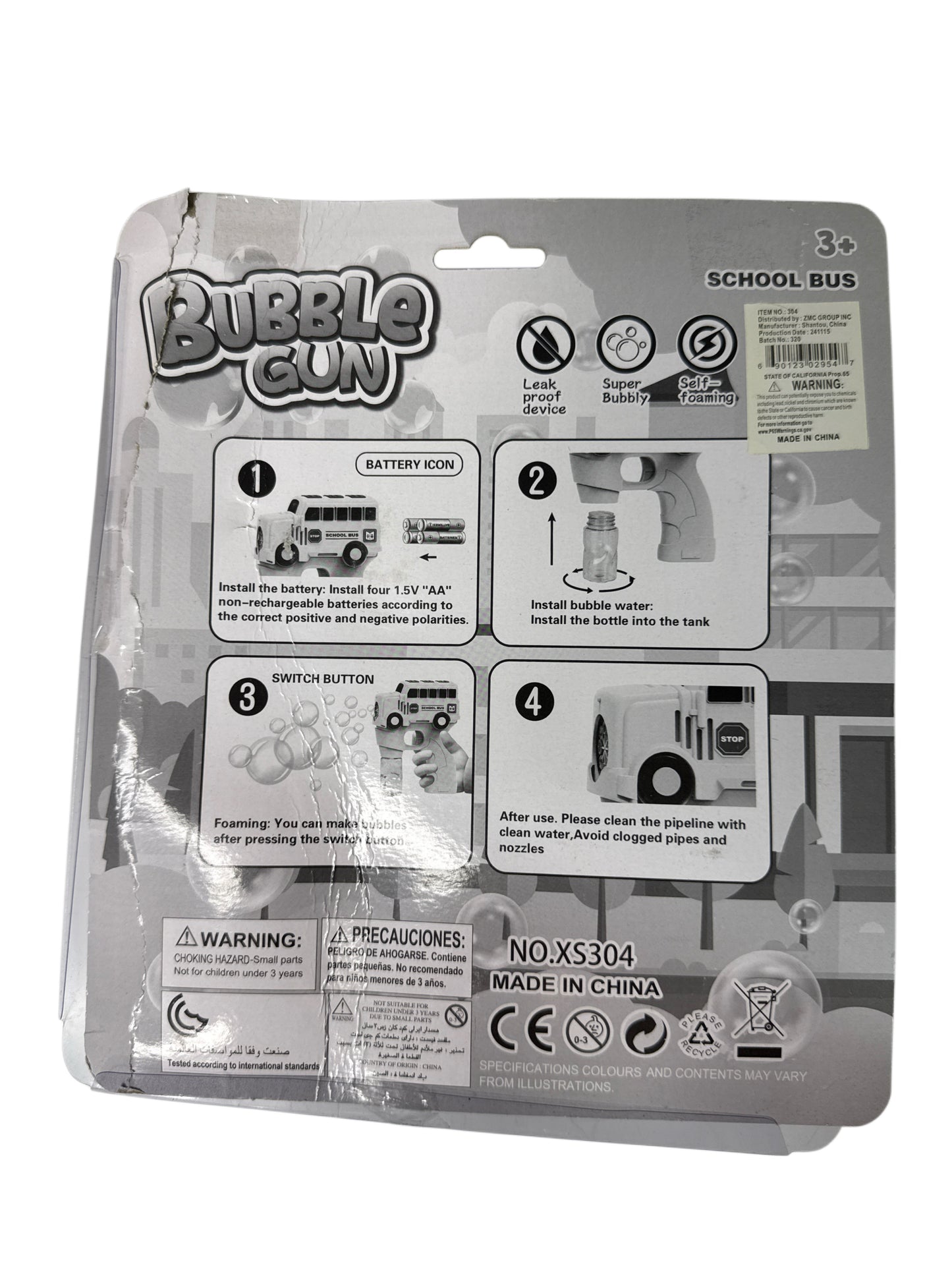 School Bus Bubble Gun
