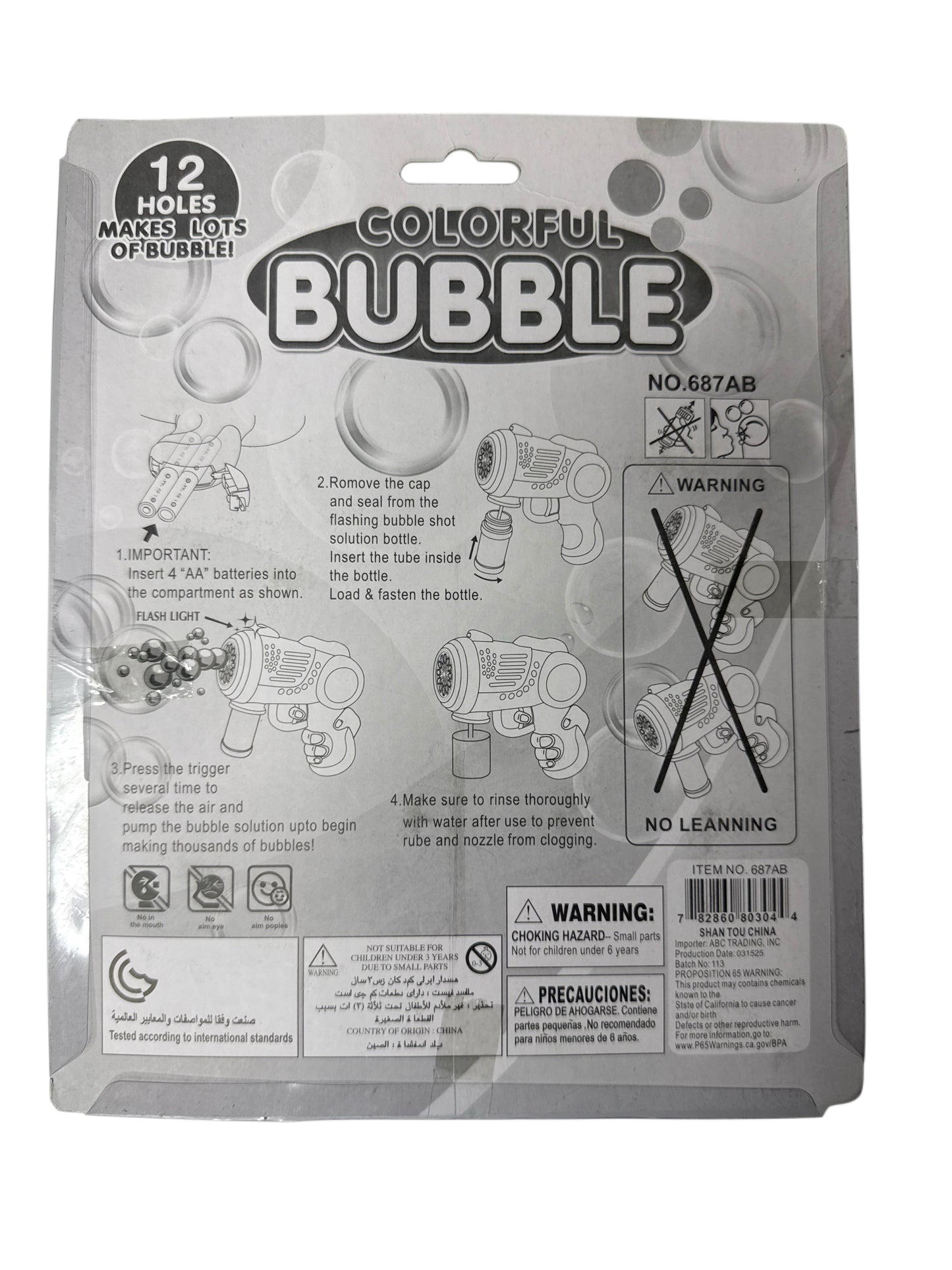 Blue Yellow Bear Astronaut Bubble Gun